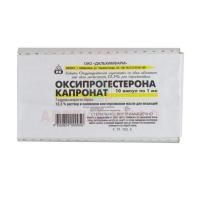 Оксипрогестерона капронат амп.(р-р д/в/м введ. масляный) 125мг/мл 1мл №10 Дальхимфарм