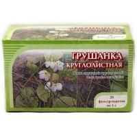 Грушанка круглолистная пак.-фильтр 1г №20 Компания Хорст/Россия