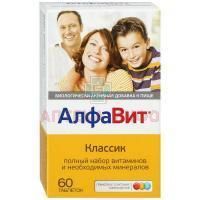 АлфаВит Классик таб. №60 Внешторг Фарма