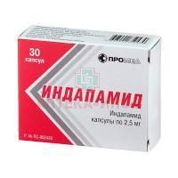 Индапамид капс. 2,5мг №30 Производство медикаментов/Россия