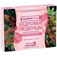 Леденцы кедровые с живицей и прополисом Брусника и малина 3,2г №10 Экол