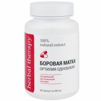 Боровая Матка (Ортилия однобокая) экстракт капс. №60 Алфит плюс/Россия