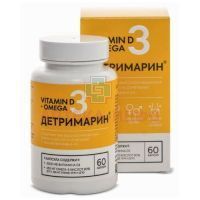 Детримарин капс. 700мг №60 Полярис/Россия