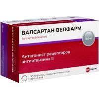 Валсартан Велфарм таб. п/пл. об. 160мг №90 Велфарм-М/Россия
