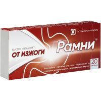 Рамни таб. жев. №20 (охлажд. вкус) Татхимфармпрепараты