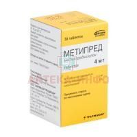 Метипред таб. 4мг №30 Orion/Финляндия/Фармакор