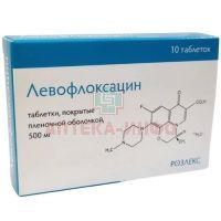 Левофлоксацин таб. п/пл. об. 500мг №10 Скан Биотек
