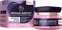 Крем ЧЕРНЫЙ ЖЕМЧУГ "Мультикрем" д/лица/век д/всех возрастов 46мл Юнилевер Русь/Россия