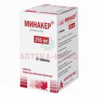 Минакер таб. п/пл. об. 250мг №21 Apotex/Канада/Вектор-Медика