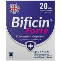 Бифицин Форте 20млрд капс. №30 Quantum Solutions Group LTD/Великобритания
