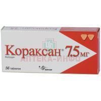 Кораксан таб. п/пл. об. 7,5мг №56 Сердикс
