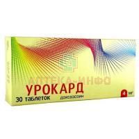 Урокард таб. 4мг №30 уп.конт.яч. пач.карт. Татхимфармпрепараты