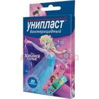 Лейкопластырь бактерицидный УНИПЛАСТ д/детей "Холодное сердце" №20 Верофарм ОАО