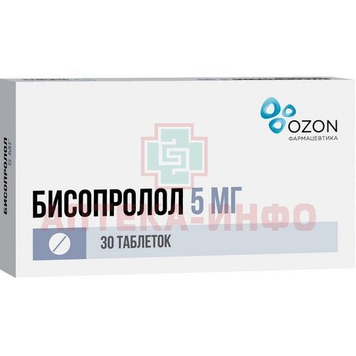 Бисопролол таб. п/пл. об. 5мг №30 Озон Бисопролол таб. п/пл. об. 5мг №30 Озон