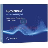 Цитипигам Композитум таб. п/пл/об. 100мг+100мг №60 Озон