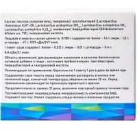 Гиалакт-Ультра пак.-саше(пор. д/приема внутрь) 0,85г №10 Витафарма/Россия