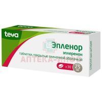 Эпленор таб. п/пл. об. 25мг №30 Teva Pharmaceutical Works Private/Венгрия