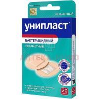 Лейкопластырь бактерицидный УНИПЛАСТ незаметный круглый №20 Верофарм ОАО