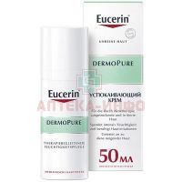 Eucerin (Эуцерин) DERMOPURE флюид увлаж. матирующ. д/проблемной кожи 50мл Beiersdorf AG/Польша