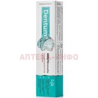 Зубная паста Dentum с гидроксиапатитом и фтором 90г Вита РАН