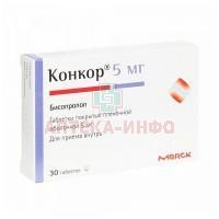 Конкор таб. п/пл. об. 5мг №30 (блистер) Нанолек