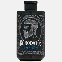 Шампунь Borodatos черный Баланс Карбон 400мл Народные промыслы/Россия