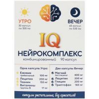 Нейрокомплекс комбинированный IQ утро/вечер капс. №90 Витамер/Россия