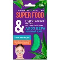 Патчи Fito SUPERFOOD д/кожи вокруг глаз Увлажняющие Алоэ вера и зеленый чай 7г Фитокосметик/Россия