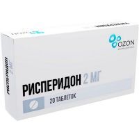 Рисперидон таб. п/пл. об. 2мг №20 Озон Фарм