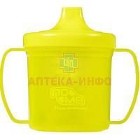 Поильник ПОМА с ручками 180мл (с 6 мес.) (арт. 1714) Taizhou Happy&Merry Business/Китай