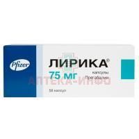 Лирика капс. 75мг №56 Pfizer Manufacturing Deutschland /Германия