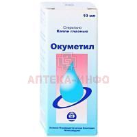 Окуметил фл.-кап.(капли глазн.) 10мл Alexandria/Египет