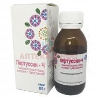 Пертуссин-Ч фл.(сироп) 100г Кировская ФФ