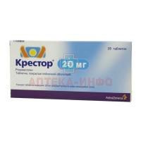 Крестор таб. п/пл.об. 20мг №28 IPR Pharmaceuticals/Пуэрто-Рико/АстраЗенека Индастриз/Россия