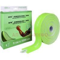 Лента SFM-PLASTER 5см х 3200см кинезиологическая на хлоп. основе (зелен.) (SFM Hospital Products/Германия)