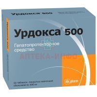 Урдокса 500 таб. п/пл. об. 500мг №50 Алиум