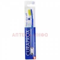 Зубная щетка CURAPROX Ultra Soft CS5460 ультрамягкая Curaden/Швейцария