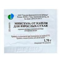 Микстура от кашля для взрослых сухая пор. д/р-ра орал. 1,7г Тульская ФФ