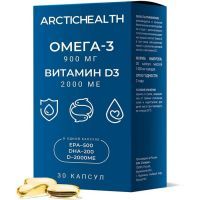 Омега-3 900мг + Витамин Д3 2000МЕ капс. №30 Полярис/Россия