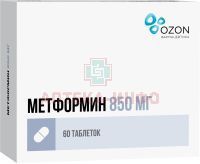 Метформин таб. 850мг №60 (6х10) Озон