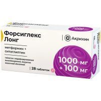 Форсиглекс Лонг таб. с пролонг. высв. п/пл. об. 1000мг + 100мг №28 Акрихин/Россия