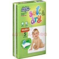Пеленка HELEN HARPER SOFT&DRY впитывающ. 40х60см №5 д/детей Ontex/Бельгия