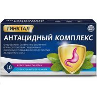 Антацидный комплекс таб. жев. 1,5г №10 (со вкусом мяты) ВИС/Россия