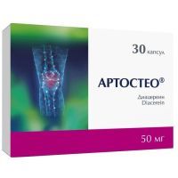 Артостео капс. 50мг №30 Изварино Фарма/Россия
