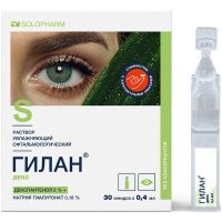 Гилан Декс тюб.-кап.(р-р офтальм. увл.) 0,18%+2% 0,4мл №30 Гротекс/Россия