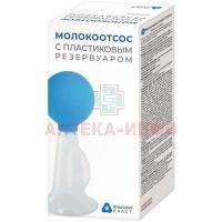 Молокоотсос ручной пластиковым резервуаром (коробка) Альпина Пласт