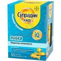 Супрадин Кидс Рыбки пастилки жев. №30 Amapharm/Германия