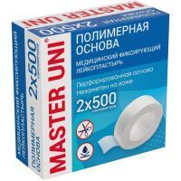 Лейкопластырь MASTER UNI 2см х 500см (полим. основа перф.) Хелслаб/Россия