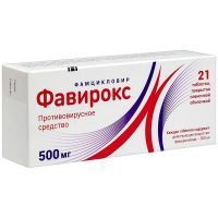Фавирокс таб п/пл. об. 500мг №21 АЛСИ Фарма