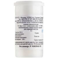 Эуфразия Оффициналис С30 гран. 5г Доктор Н